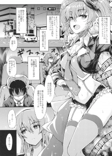 (COMIC1☆13) [Esora note (Majima Shiroyuki)] mikarin (THE IDOLM@STER CINDERELLA GIRLS) - page 2