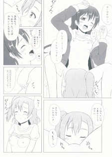 (C92) [64bit Spectrum (Kisaragi Neon)] Angelic My Angel (Love Live!) - page 22