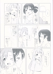 (C92) [64bit Spectrum (Kisaragi Neon)] Angelic My Angel (Love Live!) - page 15