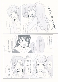 (C92) [64bit Spectrum (Kisaragi Neon)] Angelic My Angel (Love Live!) - page 6