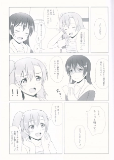 (C92) [64bit Spectrum (Kisaragi Neon)] Angelic My Angel (Love Live!) - page 9