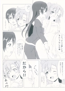 (C92) [64bit Spectrum (Kisaragi Neon)] Angelic My Angel (Love Live!) - page 16