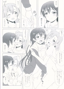 (C92) [64bit Spectrum (Kisaragi Neon)] Angelic My Angel (Love Live!) - page 24