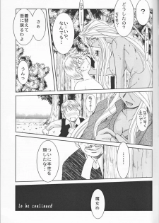 (C73) [CIRCLE OUTERWORLD (Chiba Shuusaku)] Midgard <feoh> (Ah! My Goddess) - page 34