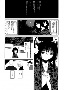 (C93) [111 Touban (1-gou)] Kaisoikkenchou Bijinga - page 33