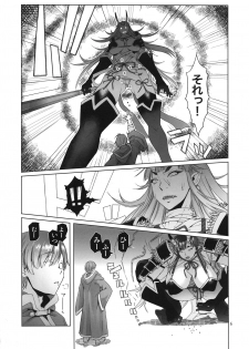 (C92) [Asaki Blog Branch Office (Asaki Takayuki)] Oni Kitaru. - page 6