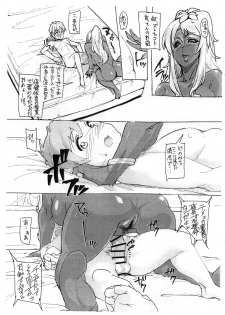 (COMIC1☆13) [Peanutsland (Otakumin)] Kono Ato, Hotel ni Tsurete Ikaremashita. - page 6