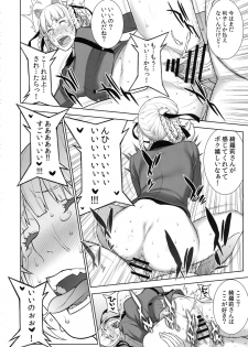 (COMIC1☆13) [Motchie Kingdom (Motchie)] Make mo Maketari 5000 Chouen! (Kakegurui) - page 17