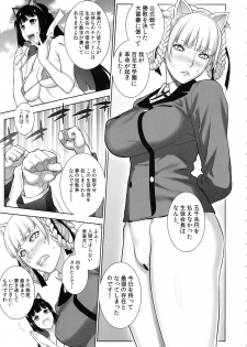 (COMIC1☆13) [Motchie Kingdom (Motchie)] Make mo Maketari 5000 Chouen! (Kakegurui) - page 6