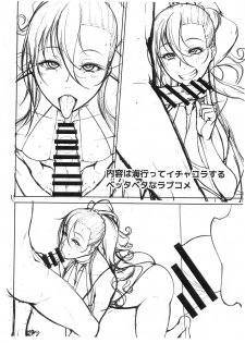 (C92) [Okina Utsuwa (Arai Taiki)] 2017 Natsu no Gottani (Taimanin Yukikaze) - page 9