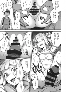 (C93) [Jukusei Kakuzatou (sugarBt)] Ultra Beast nante Nakatta 3 (Pokémon Sun and Moon) - page 6