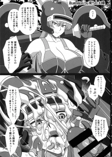 (C93) [Poppenheim (Kamisyakujii Yubeshi)] Hime-sama no Chiisana Medal Enkou (Dragon Quest XI) - page 20