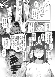 (C93) [Yukikagerou (KANZUME)] WotaCir no O♥♥♥hime (Fate/Grand Order) - page 14