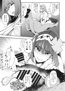 (C93) [Yukikagerou (KANZUME)] WotaCir no O♥♥♥hime (Fate/Grand Order) - page 6