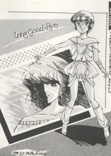 [Milk Lemon Kikaku (Various)] CHOCOLATE PARFAIT SPECIAL (Magical Emi, Creamy Mami) - page 38