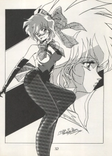 [Milk Lemon Kikaku (Various)] CHOCOLATE PARFAIT SPECIAL (Magical Emi, Creamy Mami) - page 36