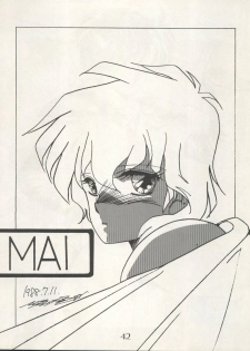 [Milk Lemon Kikaku (Various)] CHOCOLATE PARFAIT SPECIAL (Magical Emi, Creamy Mami) - page 46
