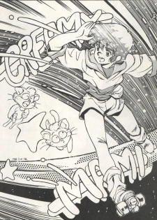 [Milk Lemon Kikaku (Various)] CHOCOLATE PARFAIT SPECIAL (Magical Emi, Creamy Mami) - page 50