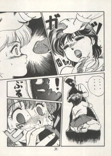 [Milk Lemon Kikaku (Various)] CHOCOLATE PARFAIT SPECIAL (Magical Emi, Creamy Mami) - page 30