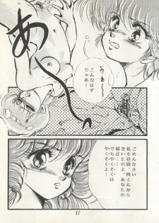 [Milk Lemon Kikaku (Various)] CHOCOLATE PARFAIT SPECIAL (Magical Emi, Creamy Mami) - page 21