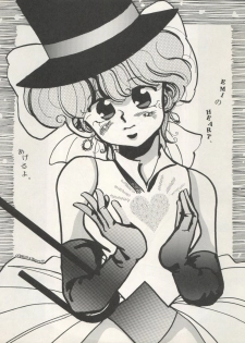 [Milk Lemon Kikaku (Various)] CHOCOLATE PARFAIT SPECIAL (Magical Emi, Creamy Mami) - page 24