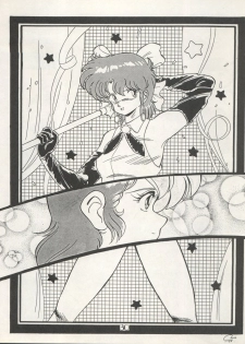 [Milk Lemon Kikaku (Various)] CHOCOLATE PARFAIT SPECIAL (Magical Emi, Creamy Mami) - page 34