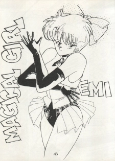 [Milk Lemon Kikaku (Various)] CHOCOLATE PARFAIT SPECIAL (Magical Emi, Creamy Mami) - page 49