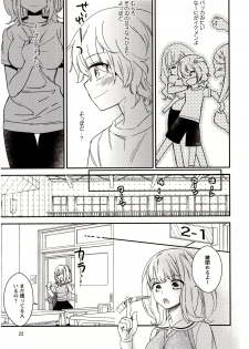 [Gyuunyuu Rinda] Minami Sensei no Tadashii Seikyouiku Jugyou - page 26