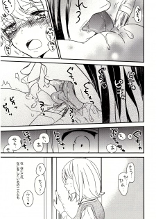 [Gyuunyuu Rinda] Minami Sensei no Tadashii Seikyouiku Jugyou - page 36