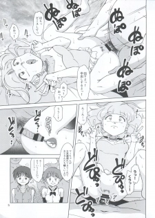 (C91) [Old School Academy (Amedama Akihito)] Mahou Shoujo (Various) - page 6