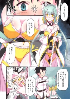 (C93) [Longyi Collab (Various)] Shounen F/Jii Ou (Fate/Grand Order) - page 22