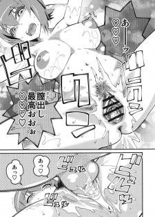 (COMIC1☆13) [Hi-Per Pinch (clover)] GIRLS and CAMPER and NUDIST (Girls und Panzer) - page 30