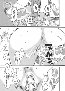 (COMIC1☆13) [Hi-Per Pinch (clover)] GIRLS and CAMPER and NUDIST (Girls und Panzer) - page 24