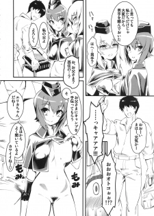 (COMIC1☆13) [Hi-Per Pinch (clover)] GIRLS and CAMPER and NUDIST (Girls und Panzer) - page 5