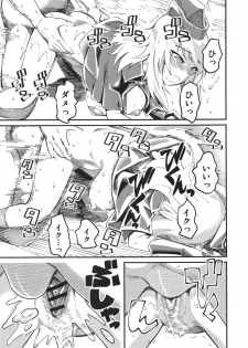 (COMIC1☆13) [Hi-Per Pinch (clover)] GIRLS and CAMPER and NUDIST (Girls und Panzer) - page 22