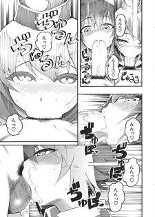 (COMIC1☆13) [Hi-Per Pinch (clover)] GIRLS and CAMPER and NUDIST (Girls und Panzer) - page 10