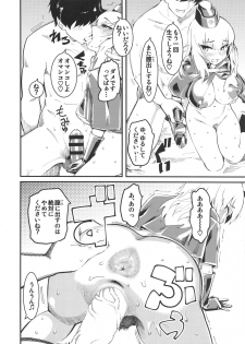 (COMIC1☆13) [Hi-Per Pinch (clover)] GIRLS and CAMPER and NUDIST (Girls und Panzer) - page 19