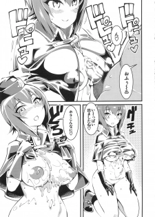 (COMIC1☆13) [Hi-Per Pinch (clover)] GIRLS and CAMPER and NUDIST (Girls und Panzer) - page 12