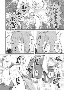 (COMIC1☆13) [Hi-Per Pinch (clover)] GIRLS and CAMPER and NUDIST (Girls und Panzer) - page 23