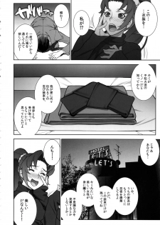 (C93) [Motchie Kingdom (Motchie)] Domidare Kachousen (King of Fighters) - page 5