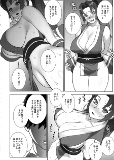 (C93) [Motchie Kingdom (Motchie)] Domidare Kachousen (King of Fighters) - page 7