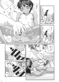 (COMIC1☆13) [Futanarun (Kurenai Yuuji)] Pool de Asobou - page 18