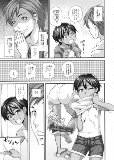 (COMIC1☆13) [Futanarun (Kurenai Yuuji)] Pool de Asobou - page 6