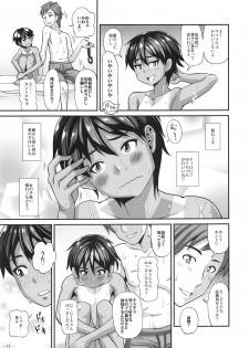 (COMIC1☆13) [Futanarun (Kurenai Yuuji)] Pool de Asobou - page 12