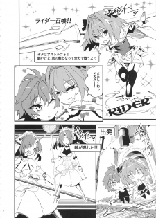 (C93) [Hi-PER PINCH (clover)] CLASS CHANGE!! Brave Astolfo (Fate/Apocrypha) - page 3