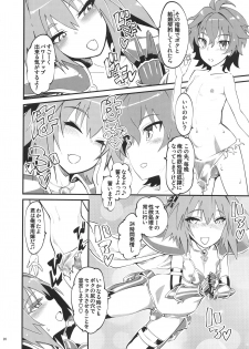 (C93) [Hi-PER PINCH (clover)] CLASS CHANGE!! Brave Astolfo (Fate/Apocrypha) - page 21