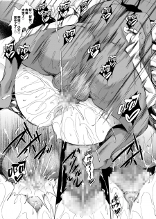 [Fukuyama Naoto] Milk Mamire (COMIC Megastore Alpha 2018-05) [Chinese] [無邪気漢化組] [Digital] - page 21