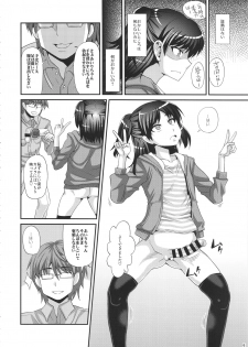 (C92) [Futanarun (Kurenai Yuuji)] Futanari Saimin - page 5