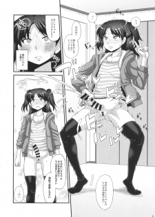 (C92) [Futanarun (Kurenai Yuuji)] Futanari Saimin - page 7