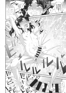 (C92) [Futanarun (Kurenai Yuuji)] Futanari Saimin - page 19